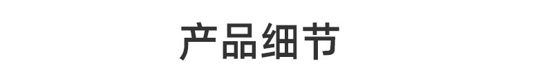 电缆盘详情_04