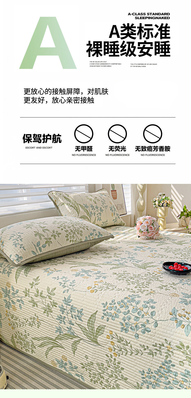 详情页_3.jpg