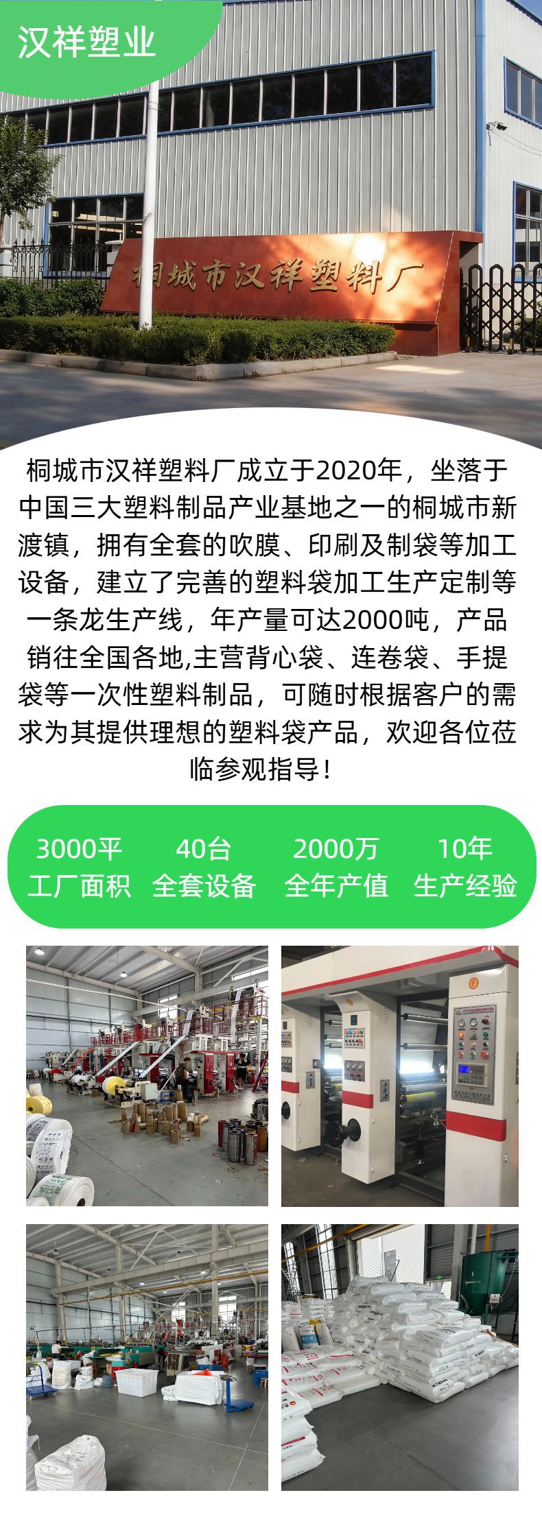 01未命名的设计