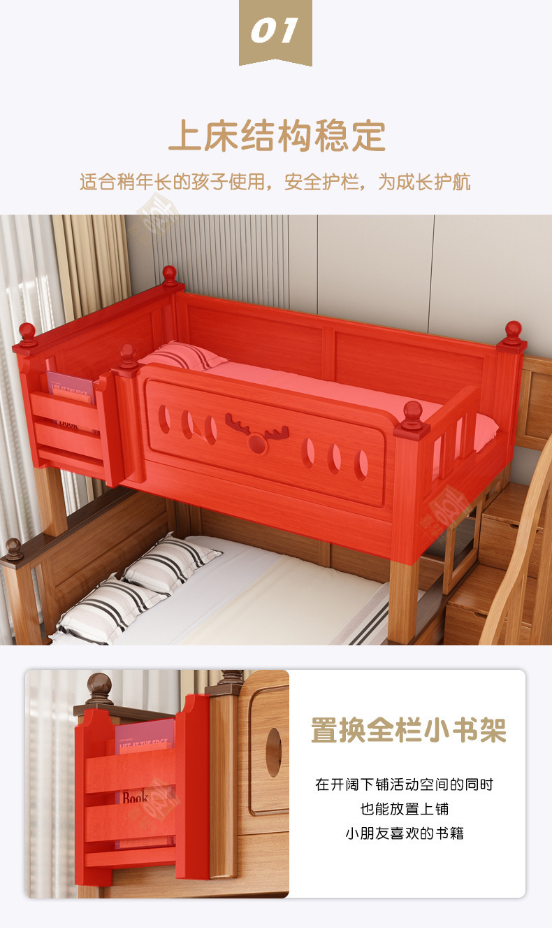 橡木色详情_15.jpg