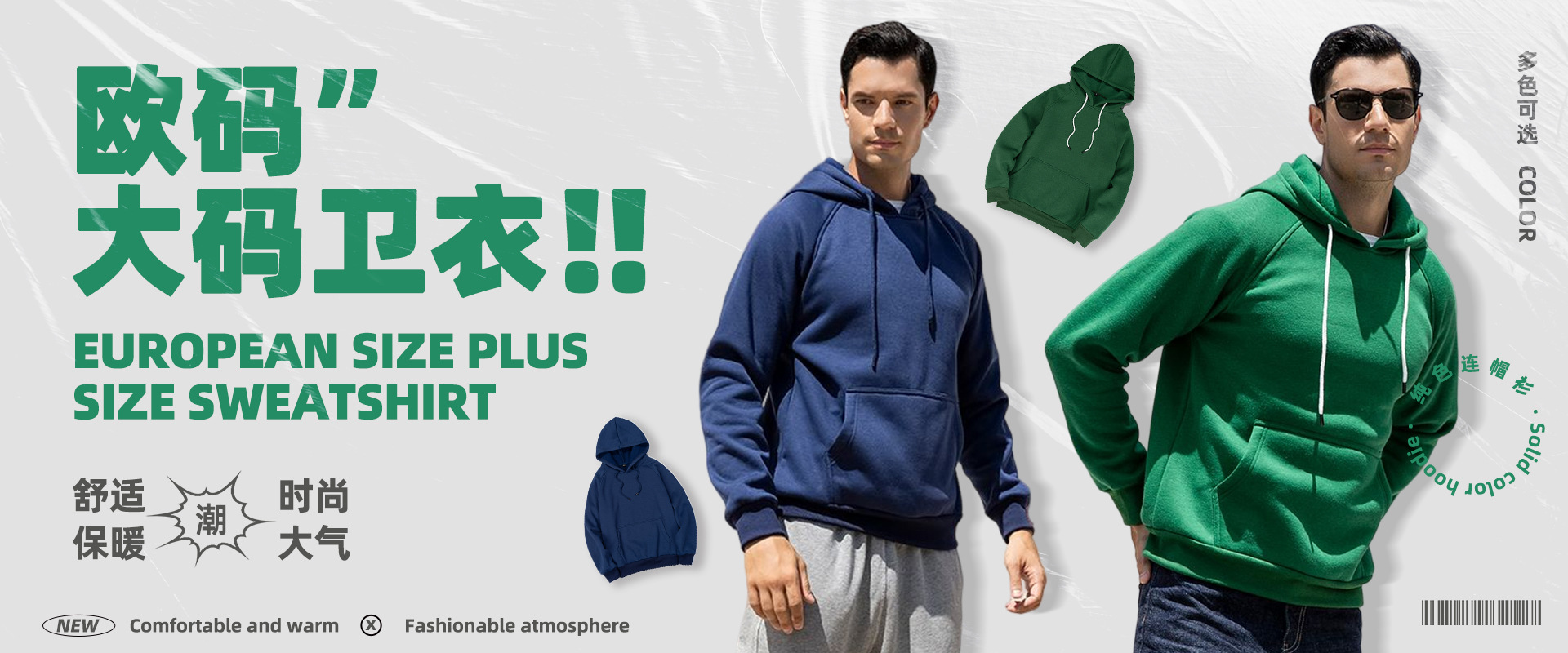 2023.06.14 轮播图 WY18 分销-邱光瑞