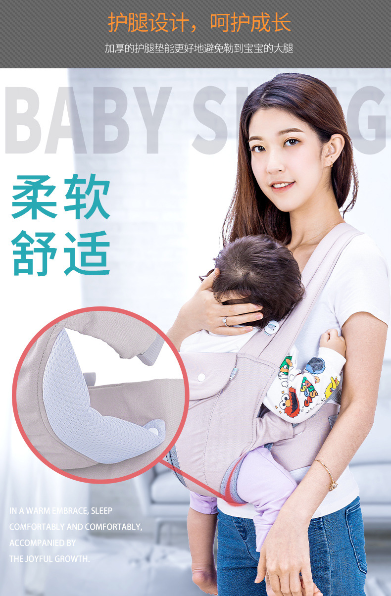 婴儿背带