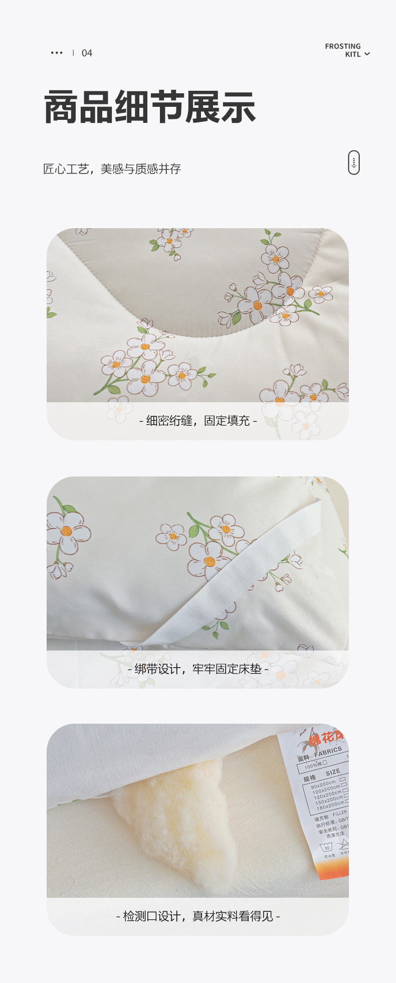 棉床垫_1_11