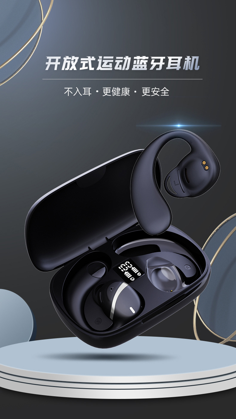 OD06中文详情页_01