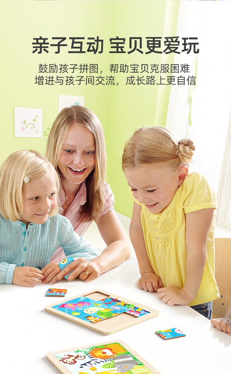 多片激光拼图_09