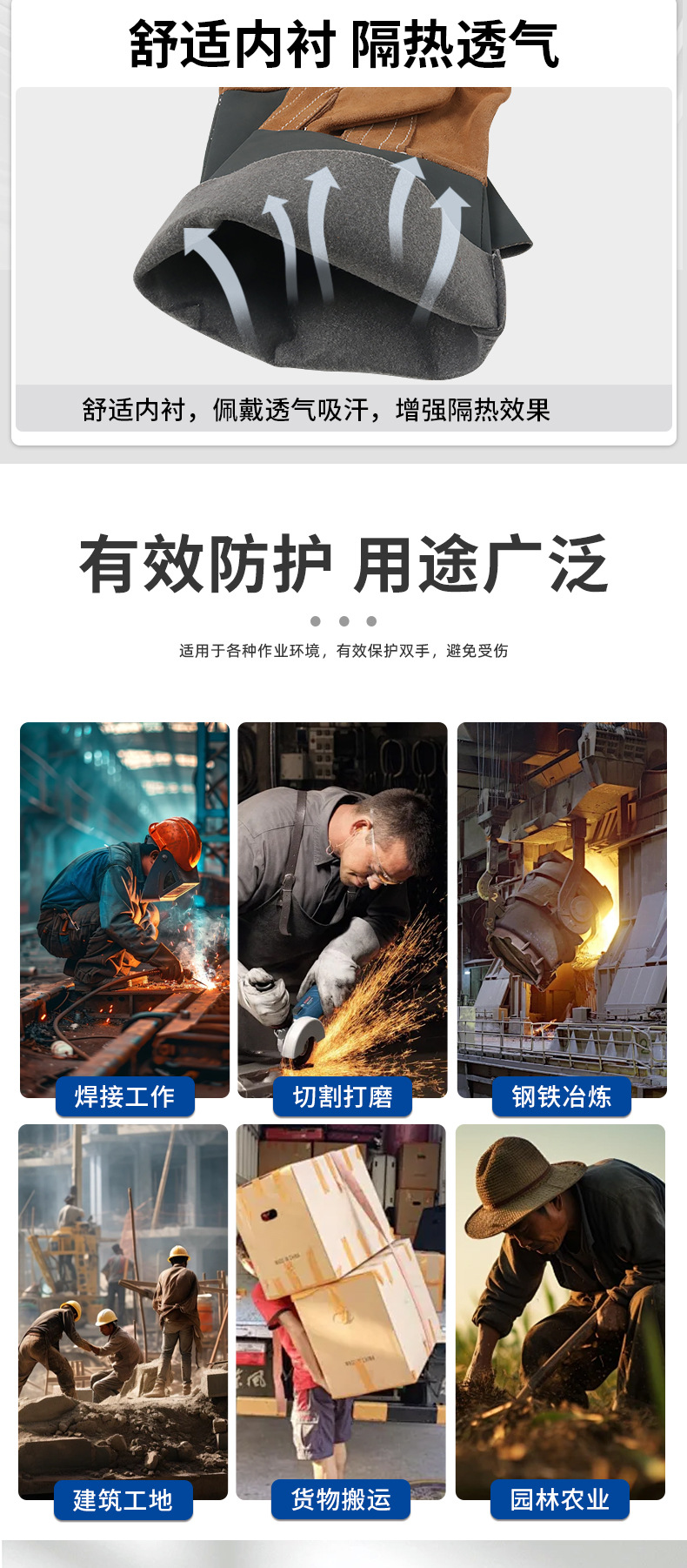 二层革脖加护加托电焊手套详情_06.jpg