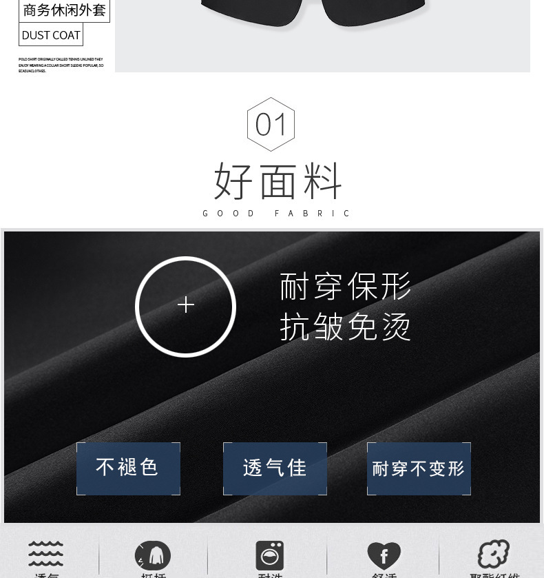 J2107黑色主详情 (2).jpg