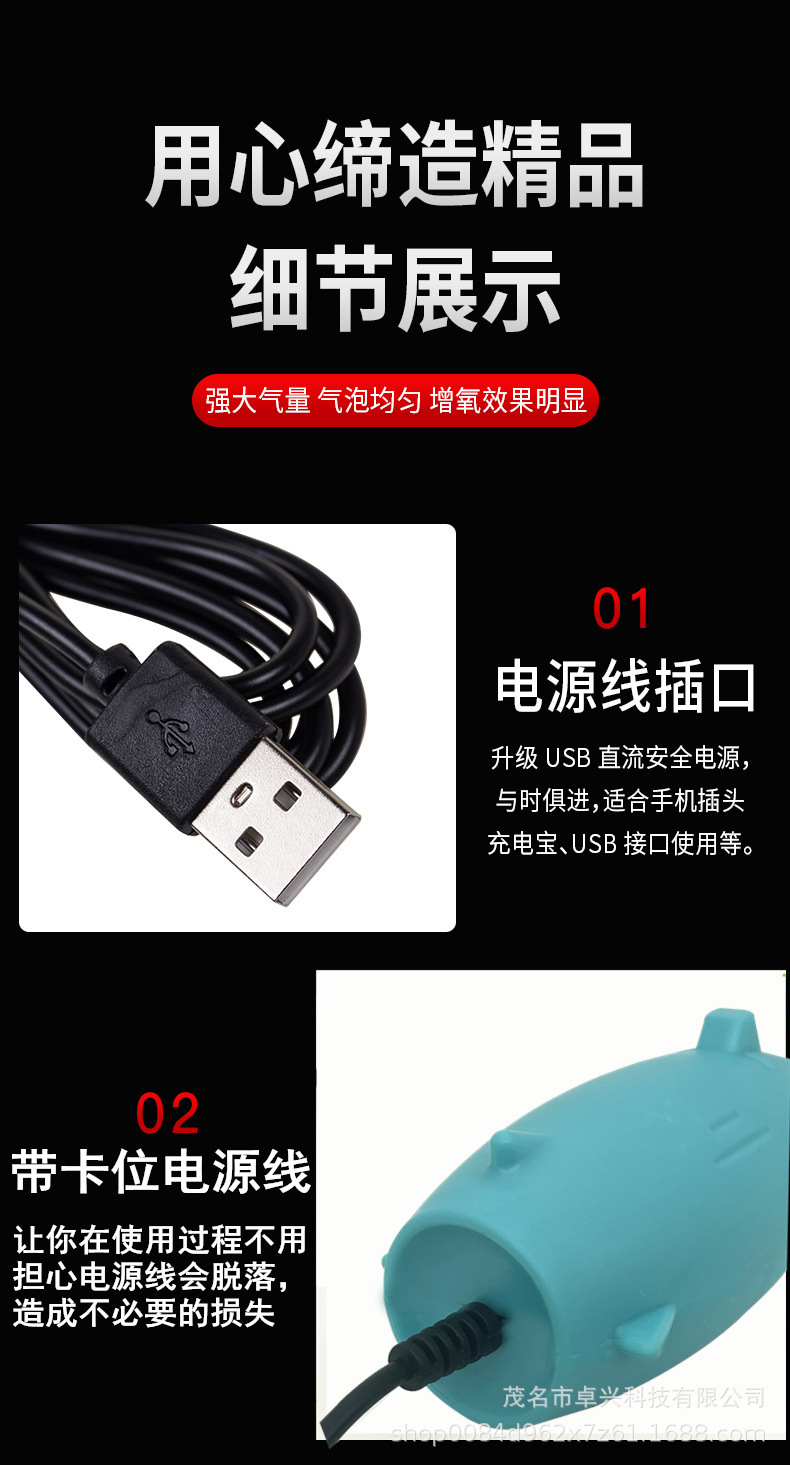 详情5.jpg