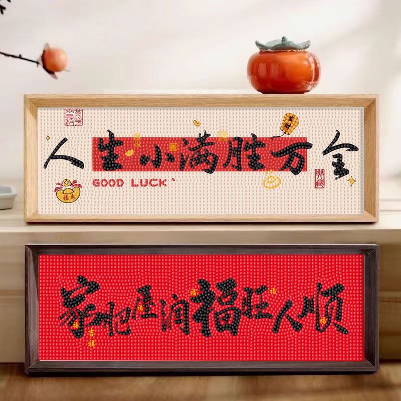 长组合3