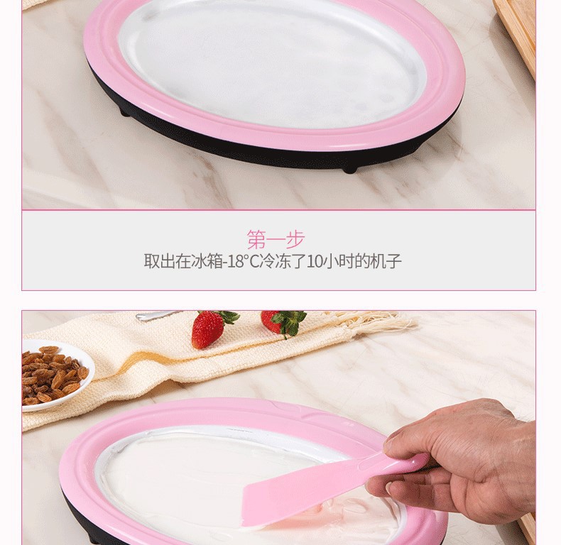 炒冰机- (13).jpg