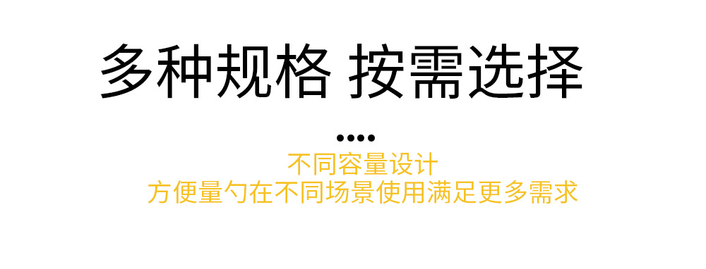 彩色+黑色详情页_09.jpg