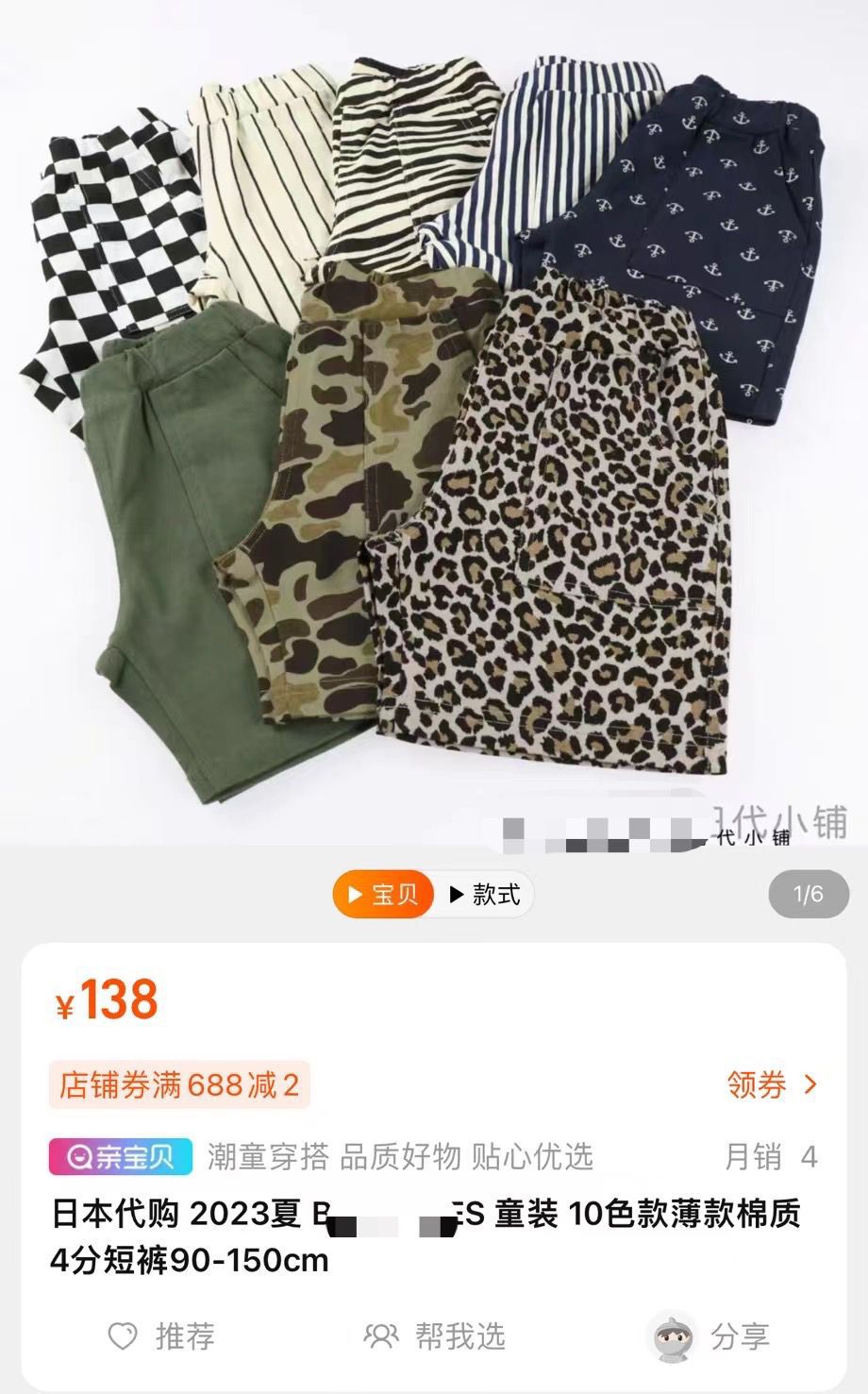 2dc99e82f8656d119337537696992a