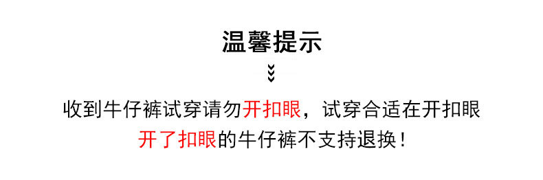 温馨提示