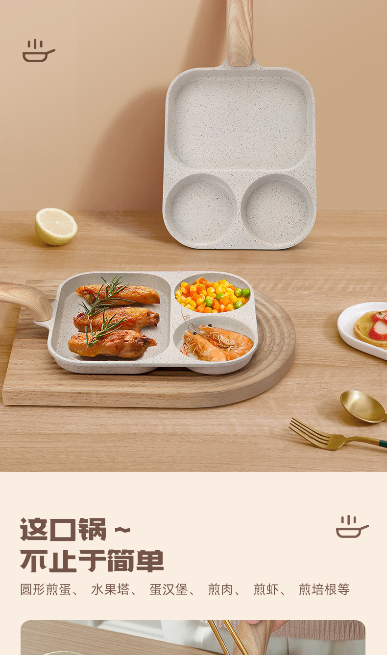 长号三眼煎锅+详情-恢复的-副本_03.jpg
