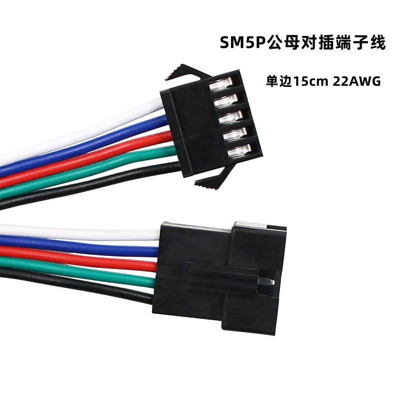 SM5P1