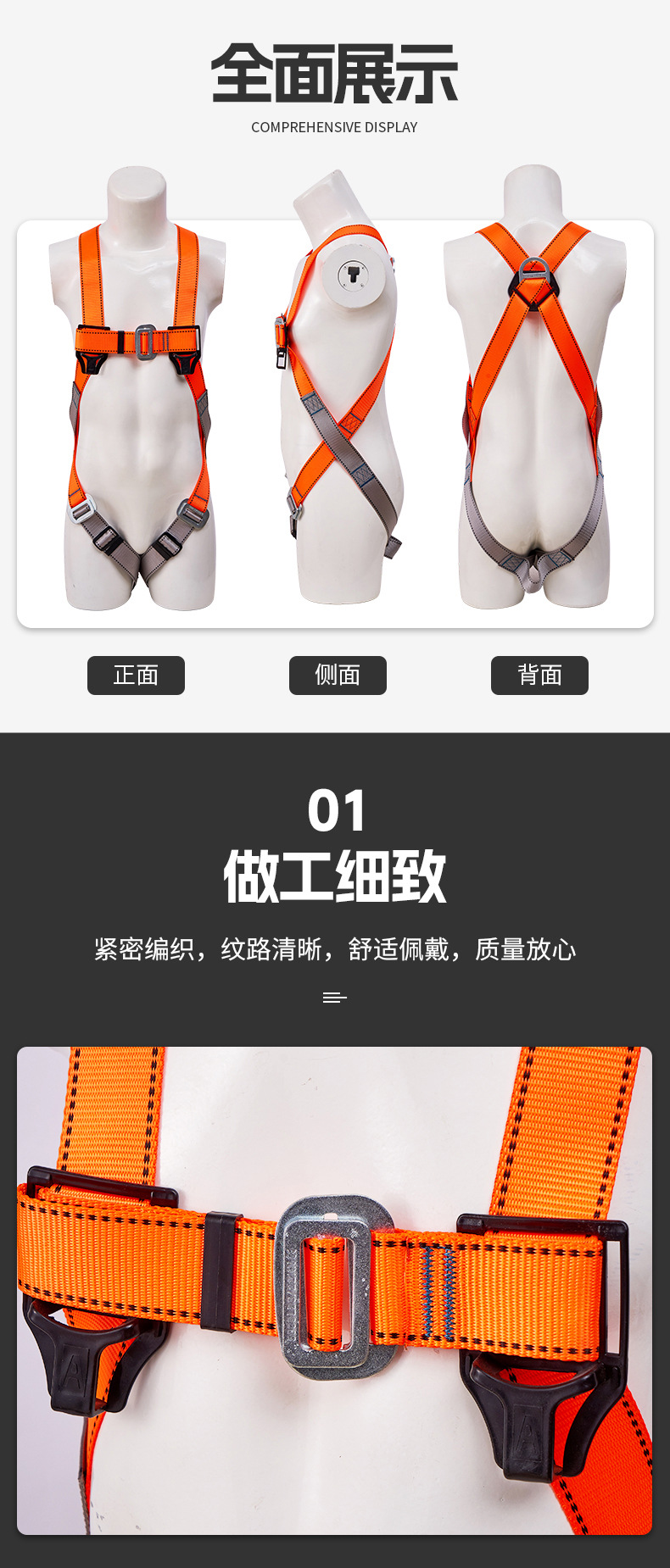 详情_05.jpg