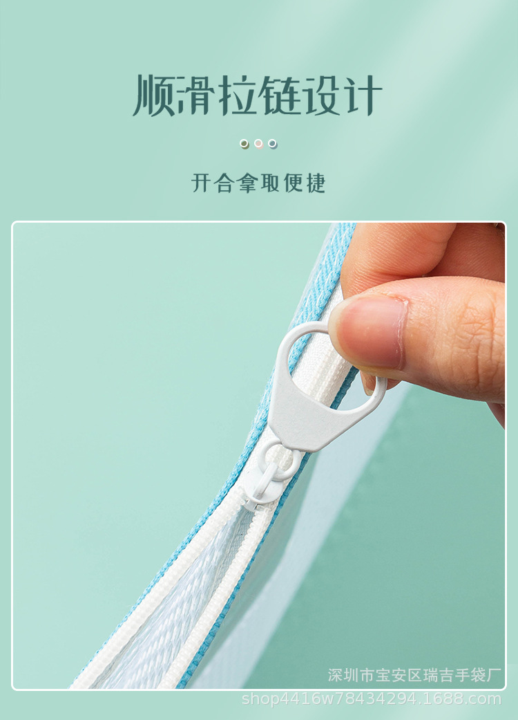 网格拉链袋_13.jpg