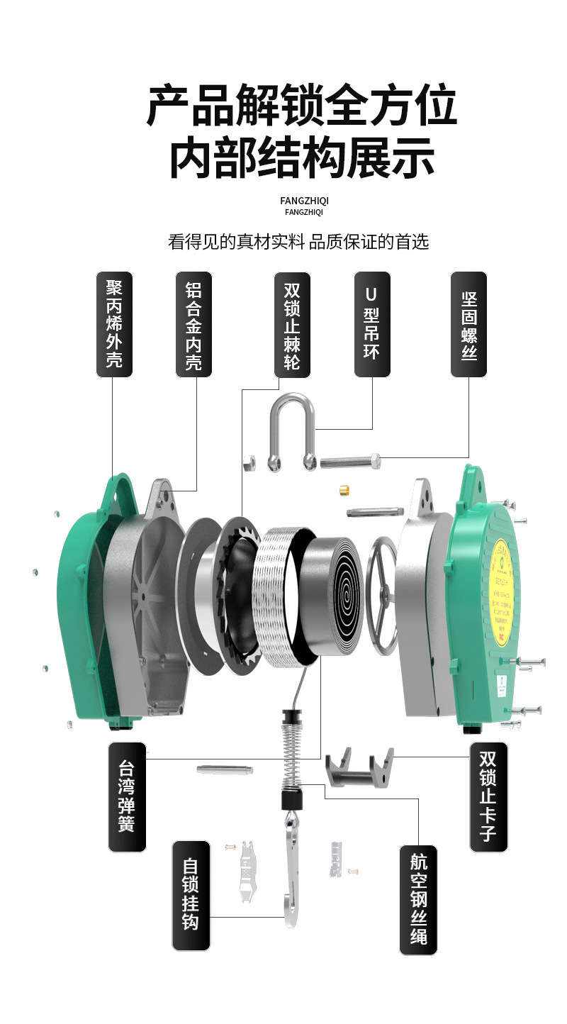 防坠器3_07.jpg