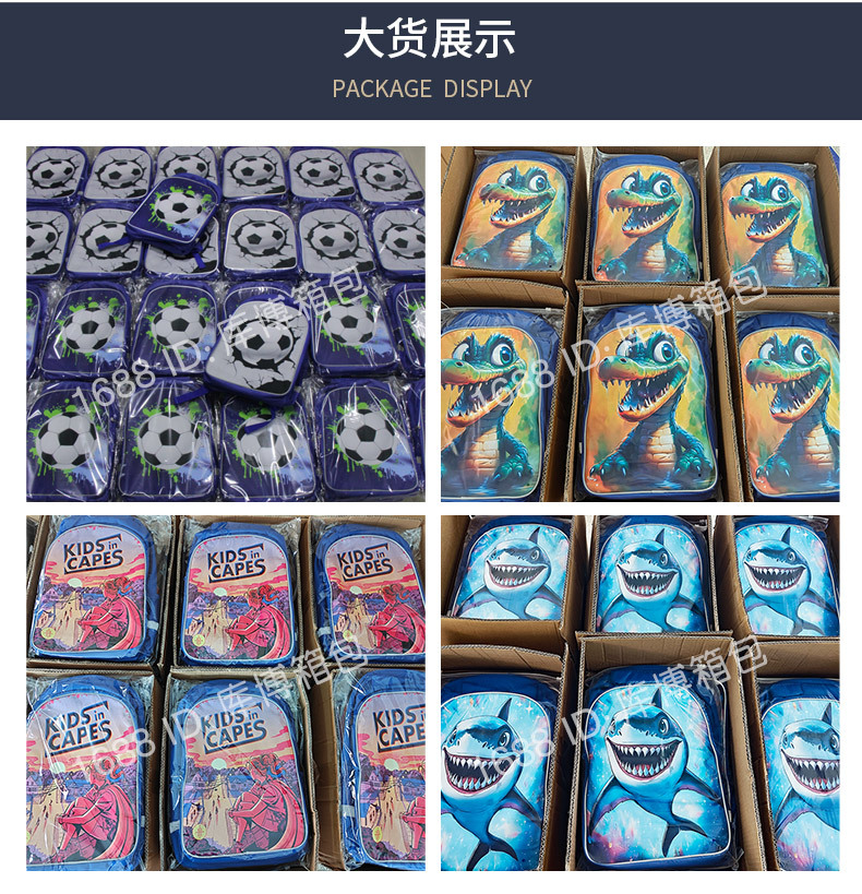 蓝色双层背包详情大货