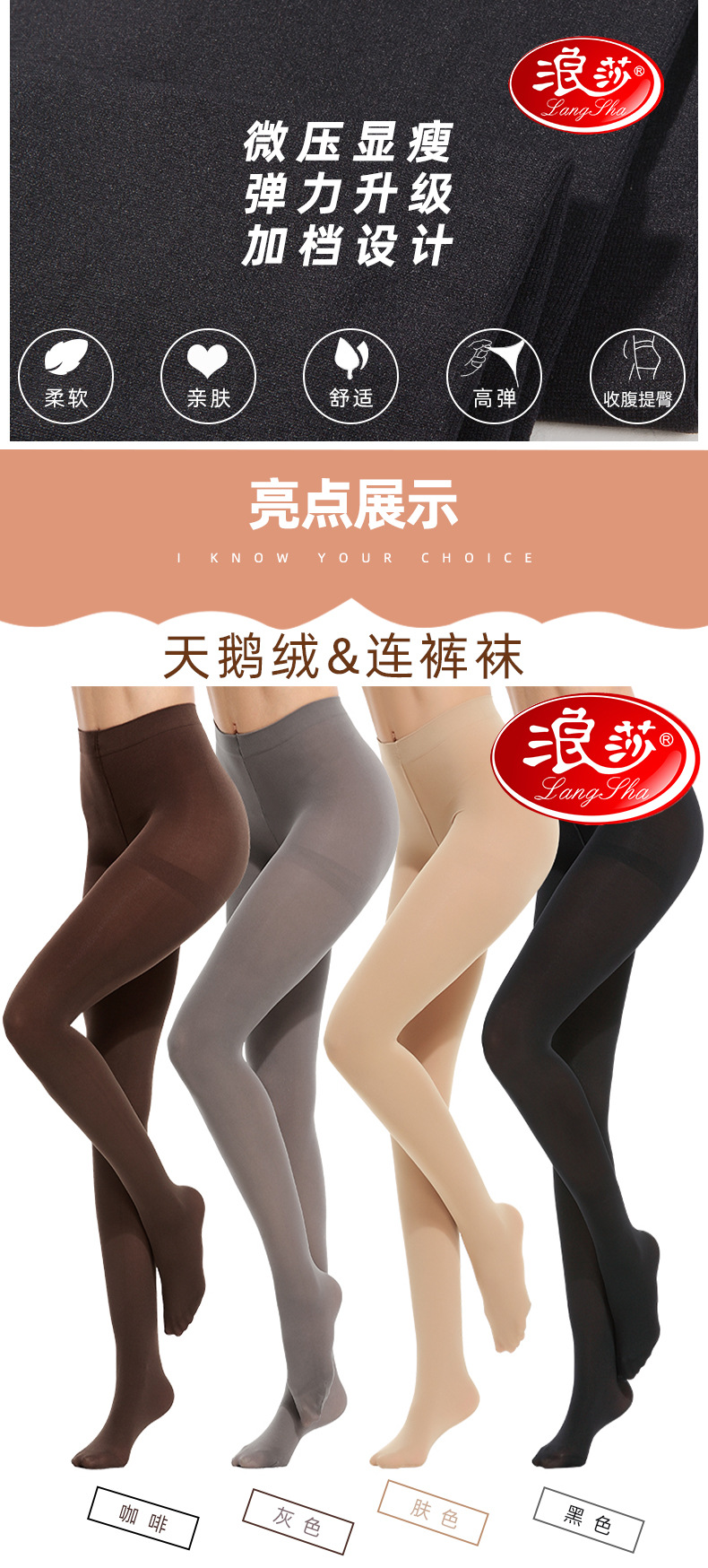 不加档天鹅绒_04