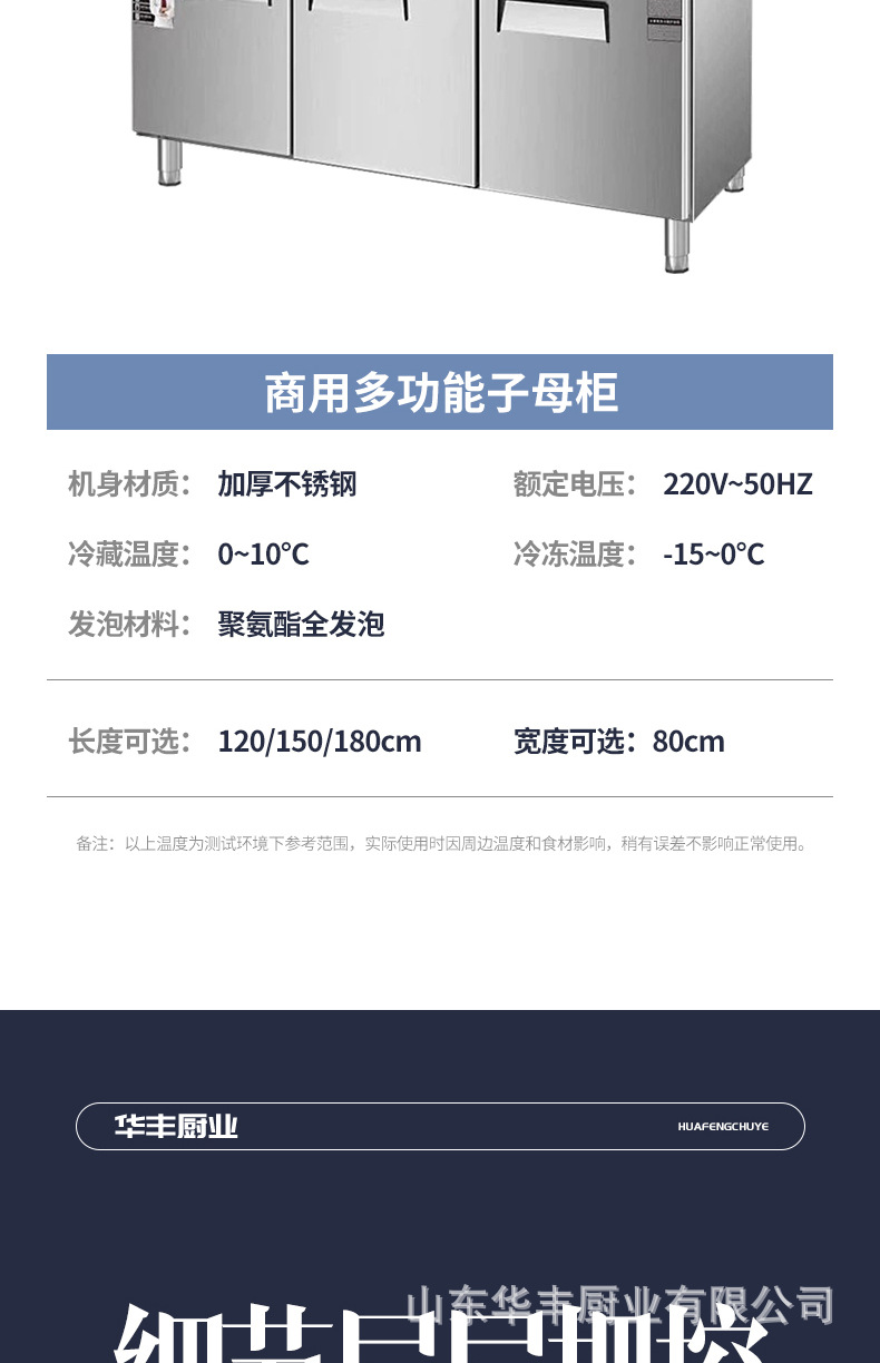详情页_15.jpg