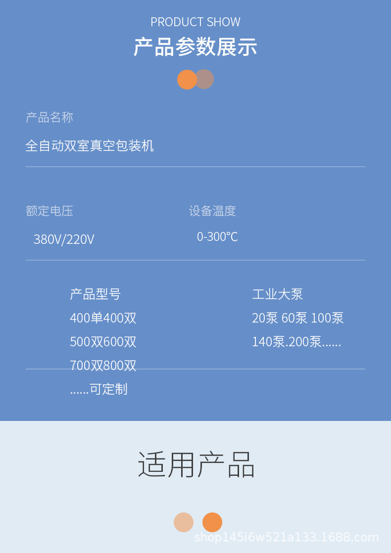 气调包装机_08.jpg