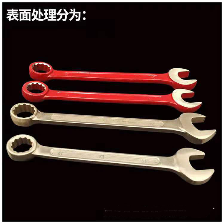 防爆呆梅两用扳手图2