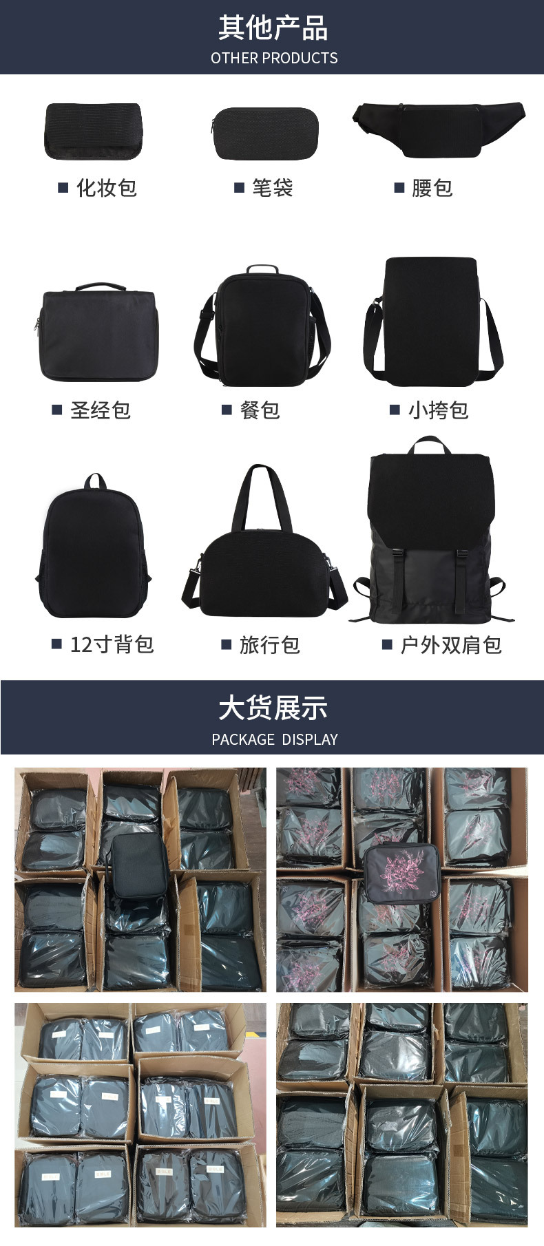 16寸背包-黑色_06.jpg