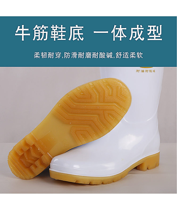 金宝源白色高筒雨靴 (8).jpg