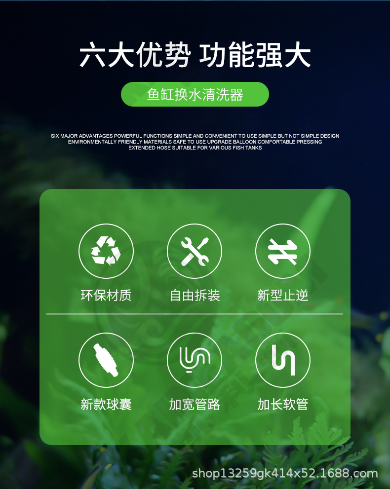 换水器_02.jpg