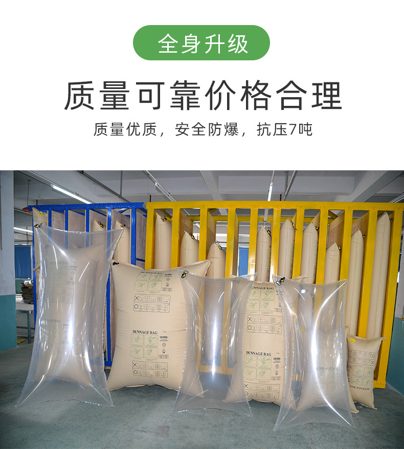 充气袋_04.jpg