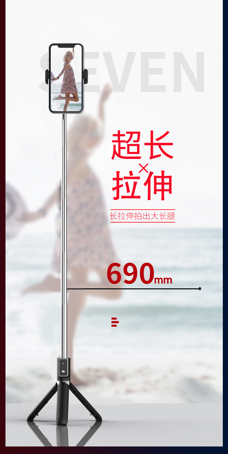 P40详情页_09