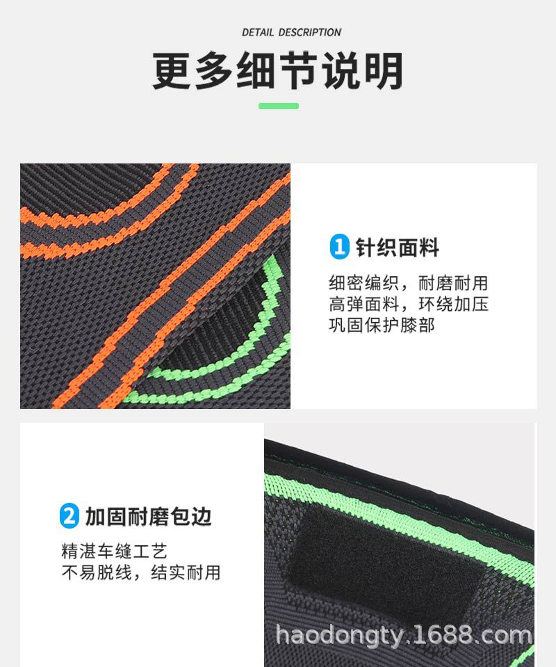 绑带护膝_09.jpg