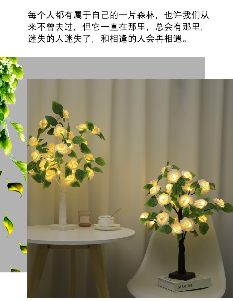 绿叶玫瑰花_10.jpg