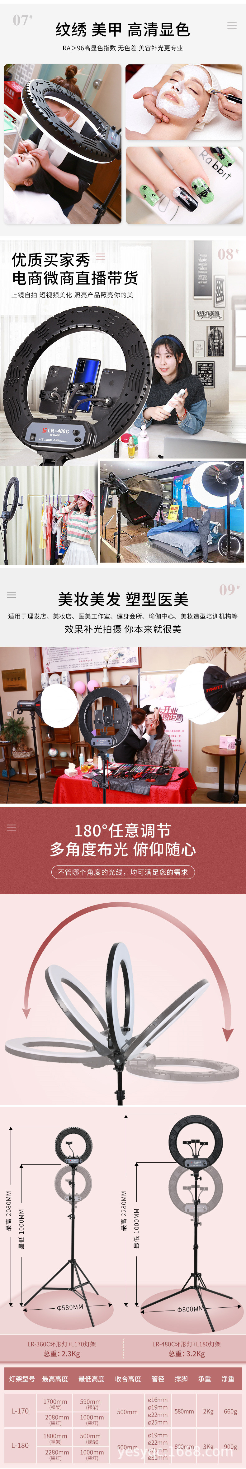 金贝18寸LED环形灯