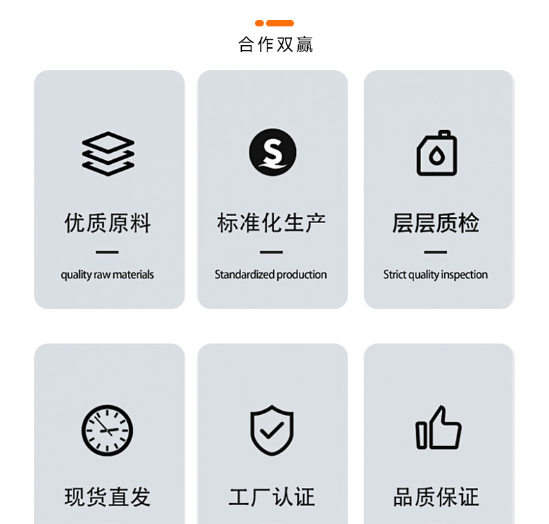 模板1【通用详情】_03