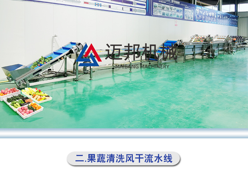 净菜详情_18.jpg