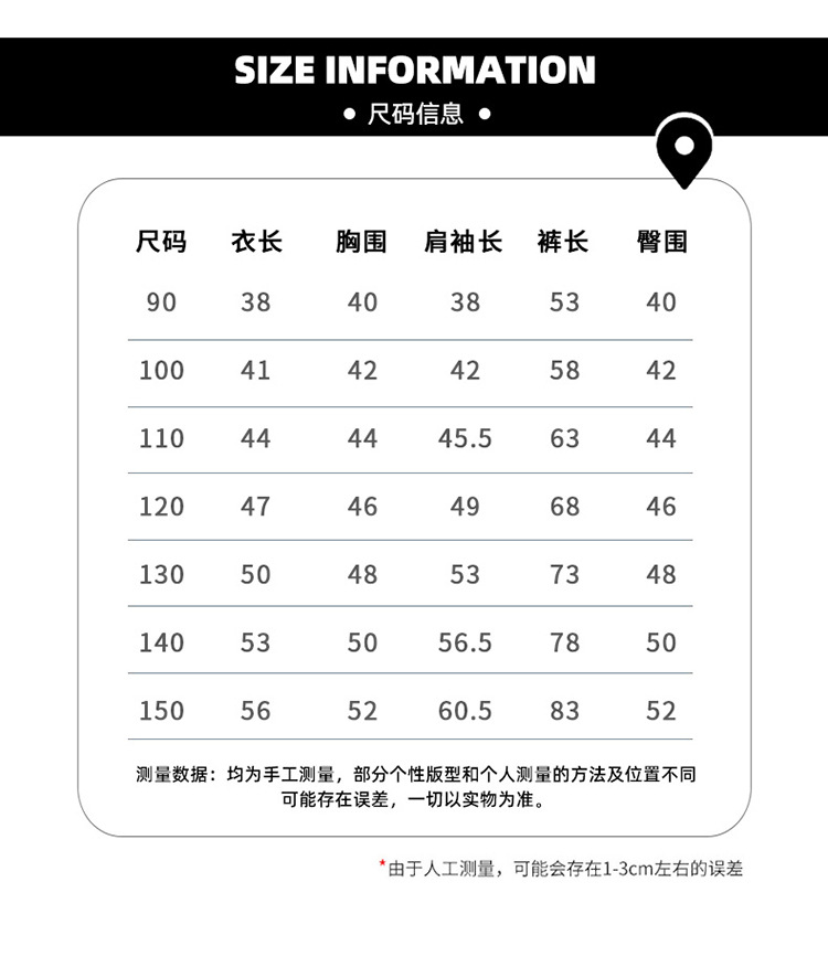 套装_09