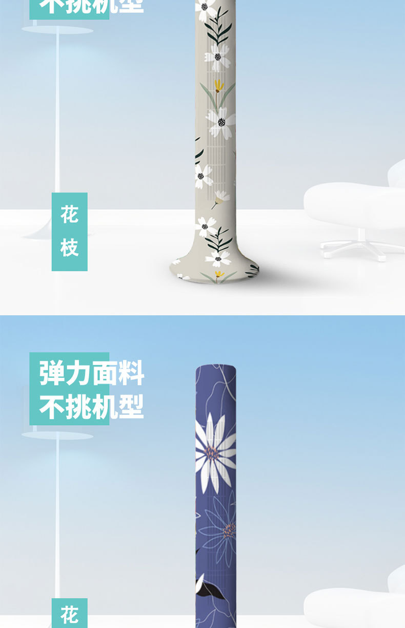 塔扇详情页页头改1_10.jpg