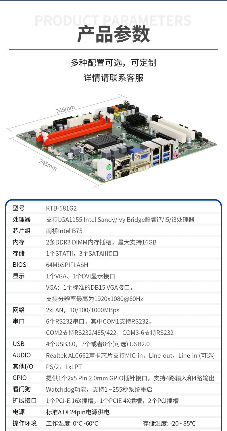 581G2-详情_02
