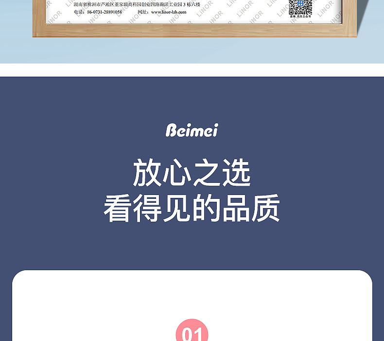 详情2_10.png