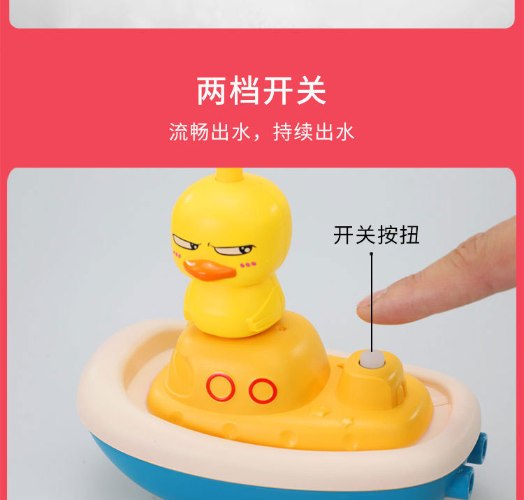 小黄鸭花洒详情_14.jpg