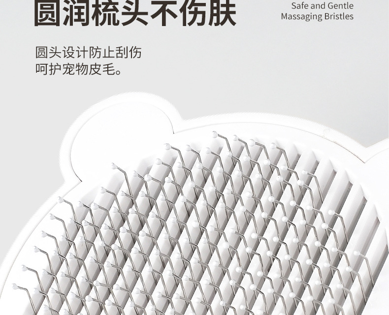 多功能梳毛器_15