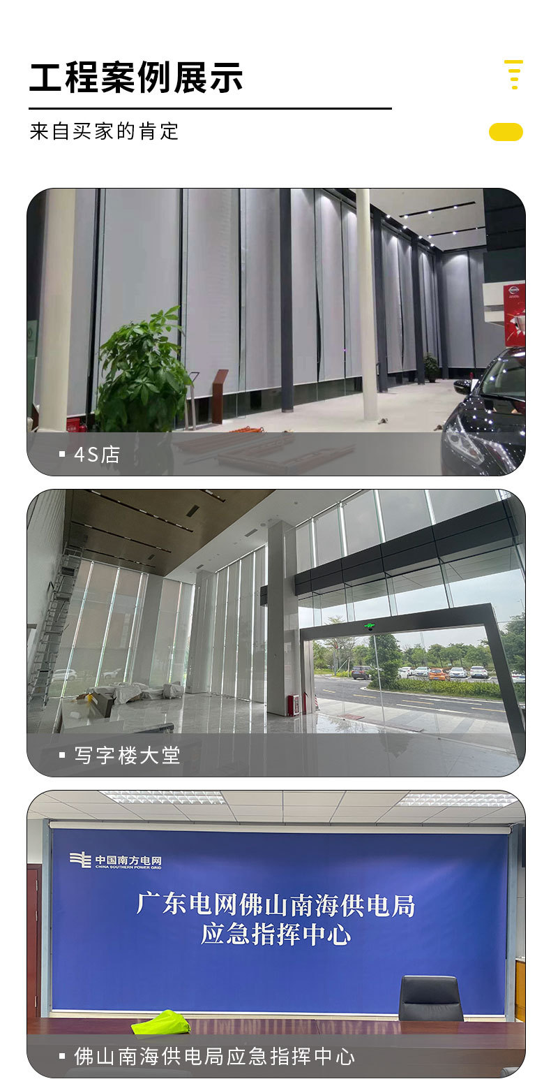 详情页切片_03