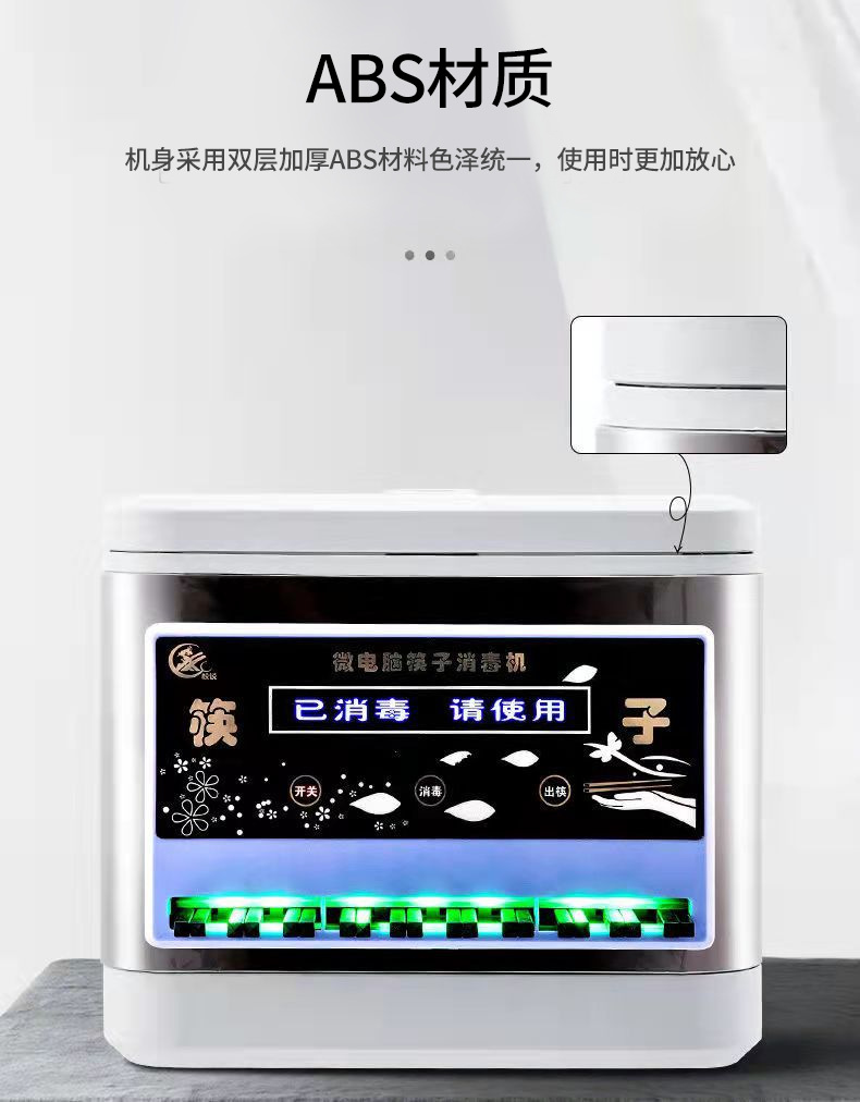 机身采用双层加厚ABS材料色泽统一，使用时更加放心