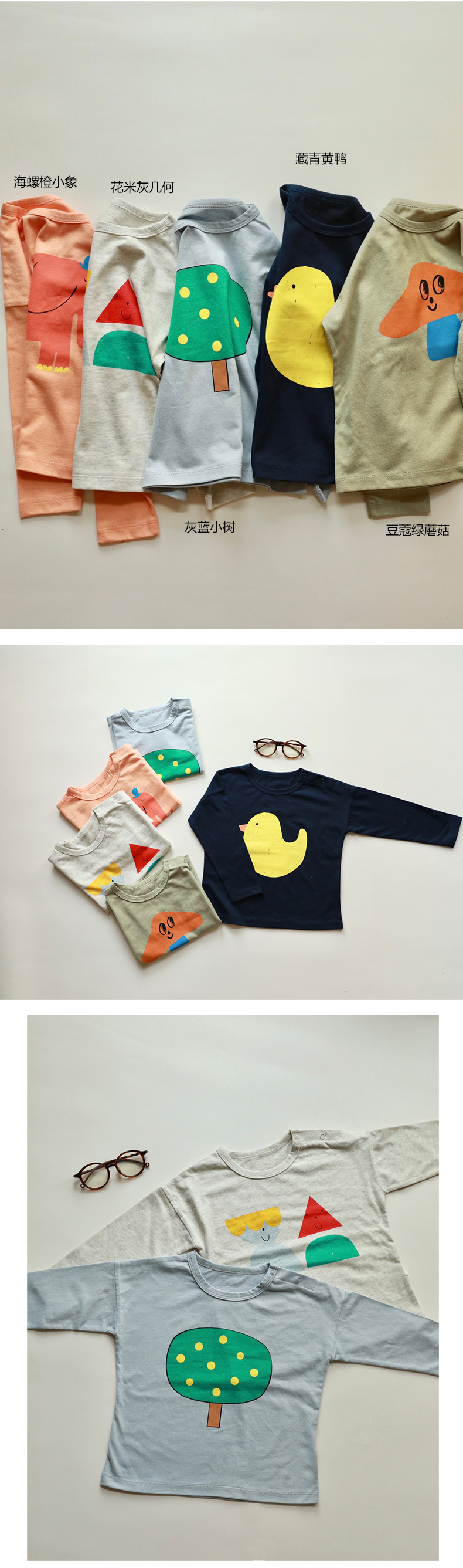男童女童卡通打底t恤