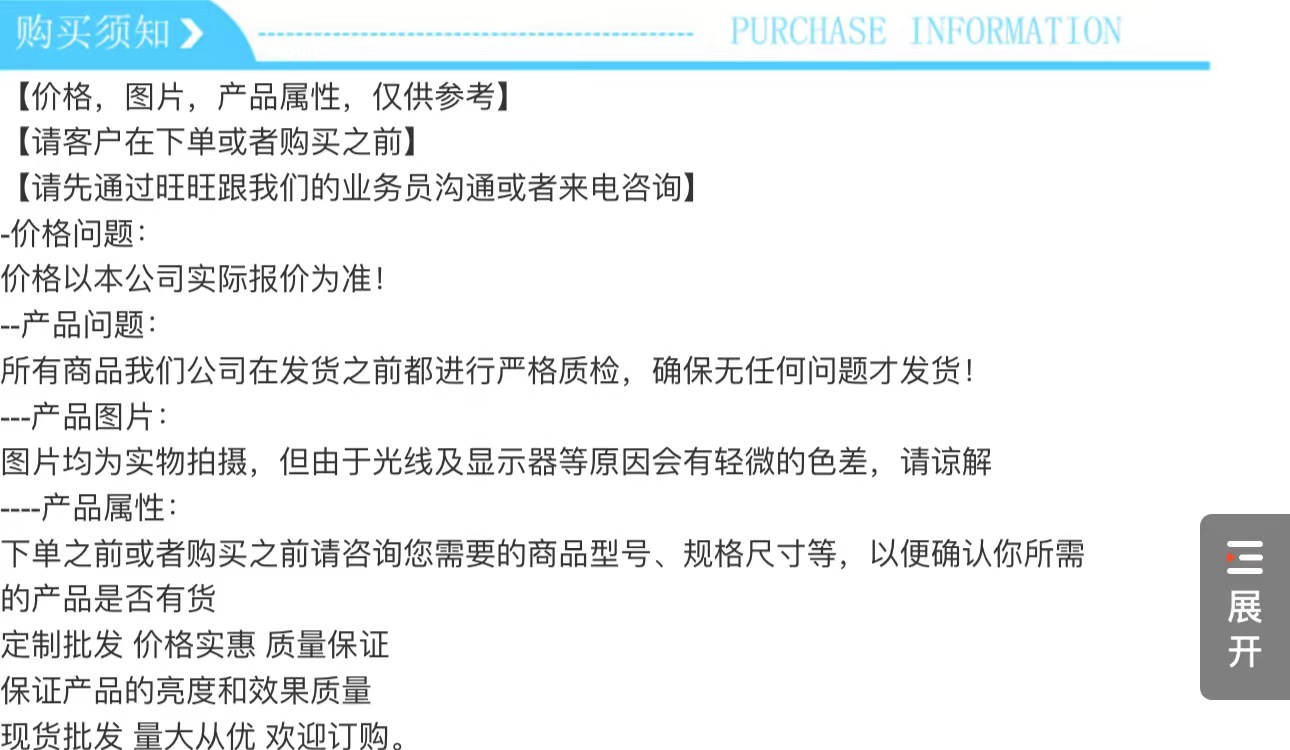 微信图片_20240701215953