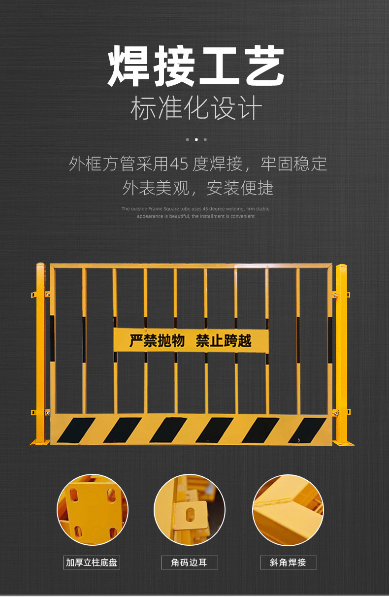 基坑护栏_05