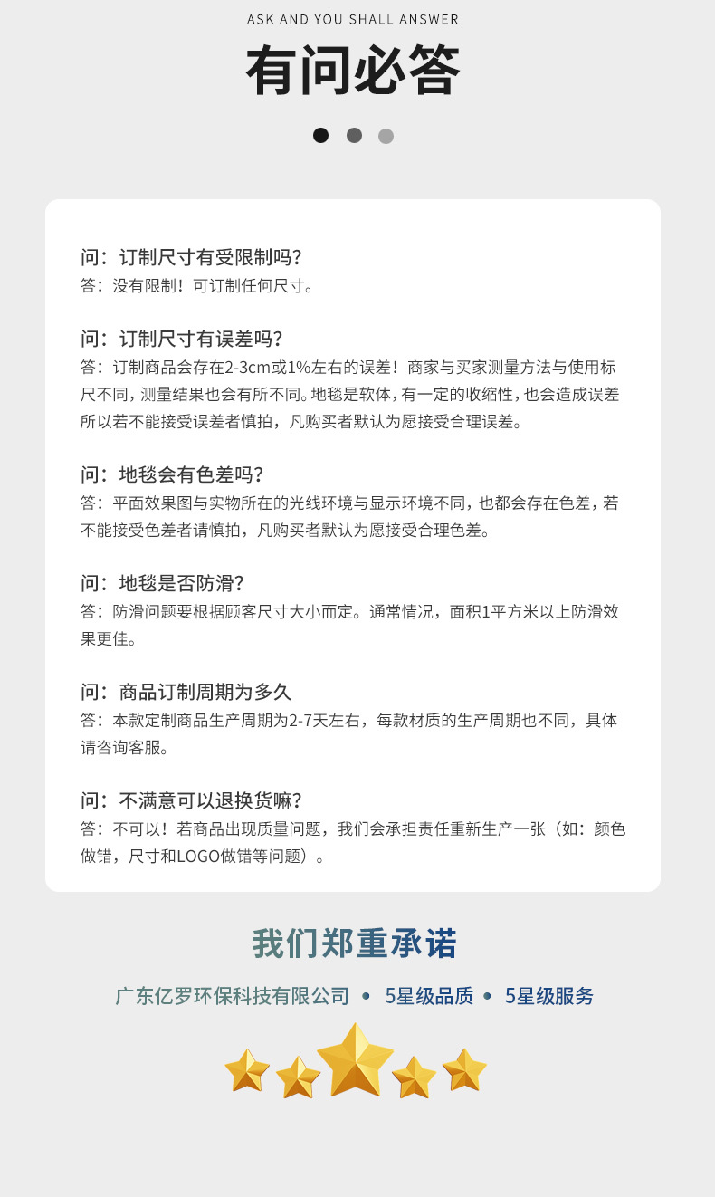 加厚菠萝纹详情页_22