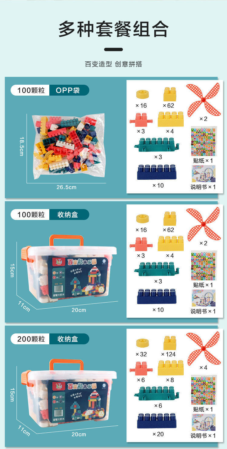 莫兰迪积木_12.jpg
